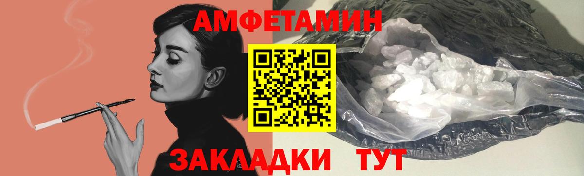 АМФ 97% Бутурлиновка