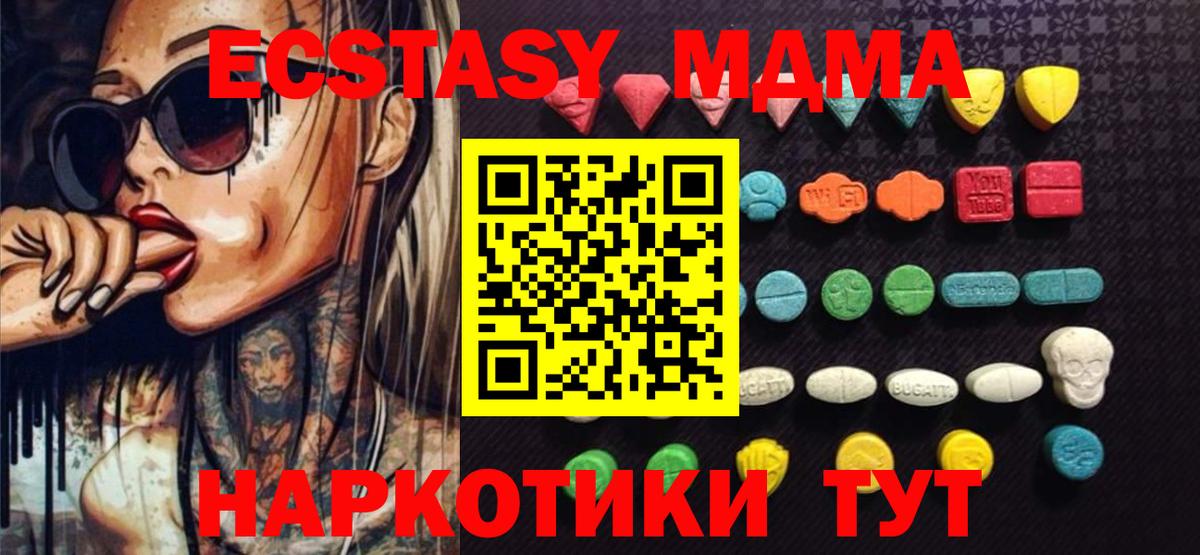 Экстази louis Vuitton Бутурлиновка