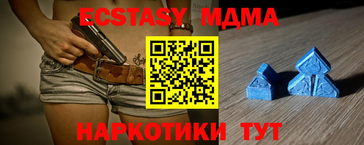 маркетплейс официальный сайт  Вход с VPN  Бутурлиновка  Экстази диски 