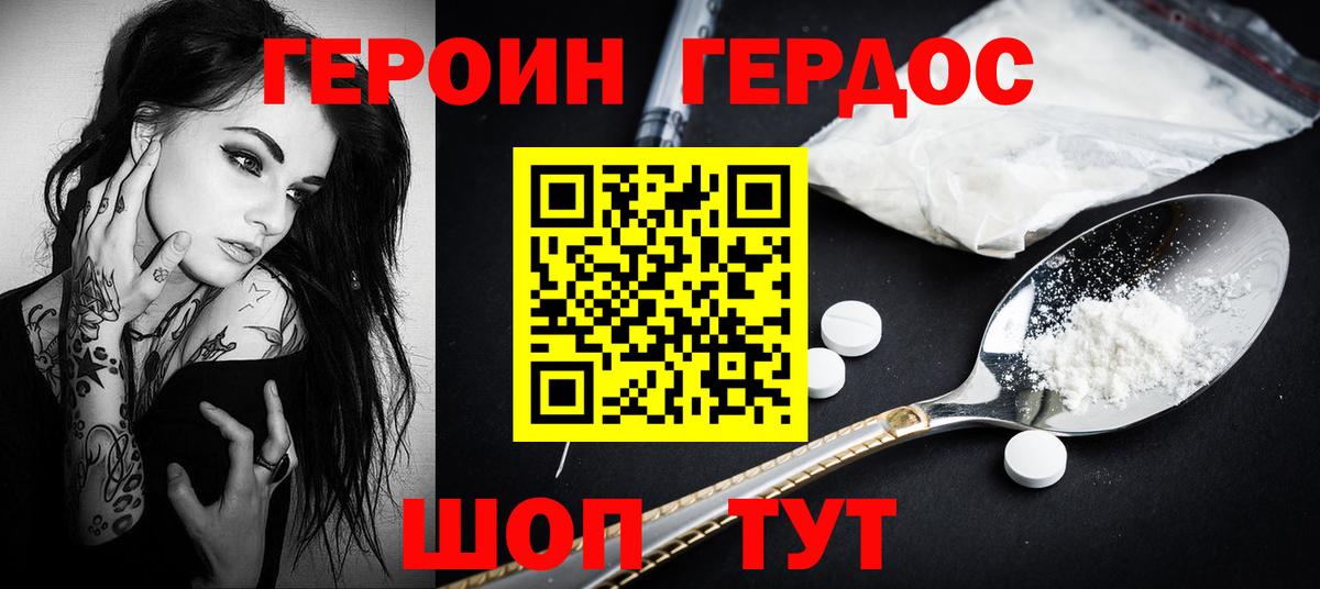 Канабис  Бутурлиновка  Экстази  Вход с VPN  Метамфетамин  Меф МЯУ МЯУ   Меф МЯУ МЯУ  A PVP СОЛЬ кристаллы  ГАШИШ  Кодеин 