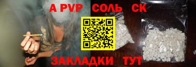 тгк Ипатово