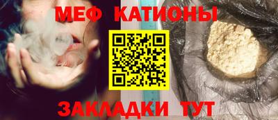 тгк Ипатово