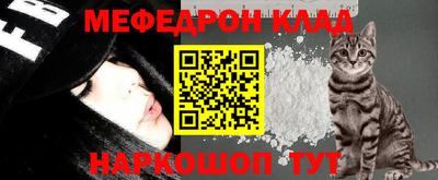 тгк Ипатово