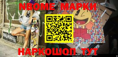 тгк Ипатово