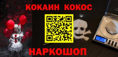 тгк Ипатово