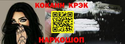 тгк Ипатово
