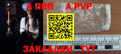 тгк Ипатово