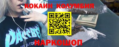 тгк Ипатово