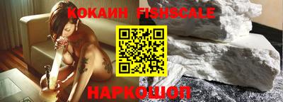 тгк Ипатово