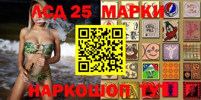 ГАЛЛЮЦИНОГЕННЫЕ ГРИБЫ Ирбит