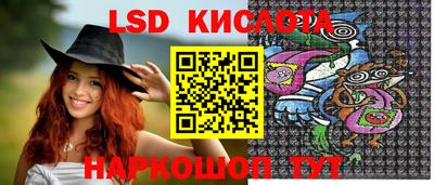 тгк Ипатово