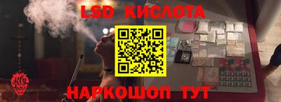 тгк Ипатово