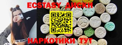 ГАЛЛЮЦИНОГЕННЫЕ ГРИБЫ Ирбит