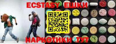 тгк Ипатово