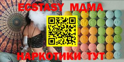MESCALINE Жуковский