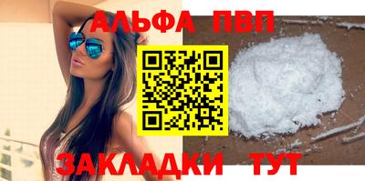 мефедрон Заволжье