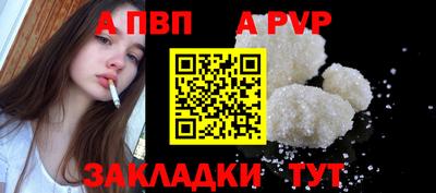 a pvp Изобильный