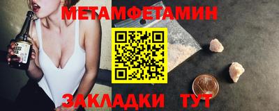 мефедрон Заволжье