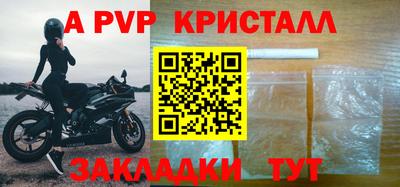 a pvp Изобильный