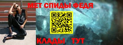 тгк Ипатово