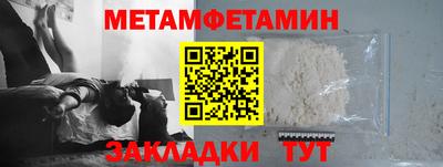 тгк Ипатово