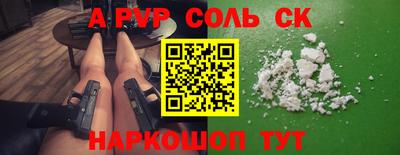 a pvp Изобильный