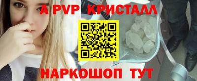 a pvp Изобильный
