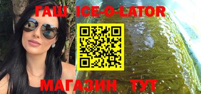 тгк Ипатово
