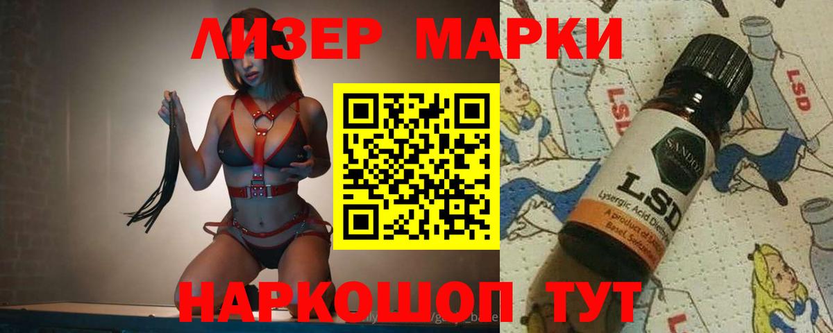 LSD-25 экстази кислота  ЛСД экстази кислота  Вход с VPN  Бутурлиновка 
