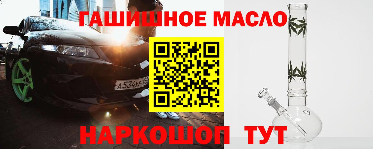 ТГК Wax Бутурлиновка