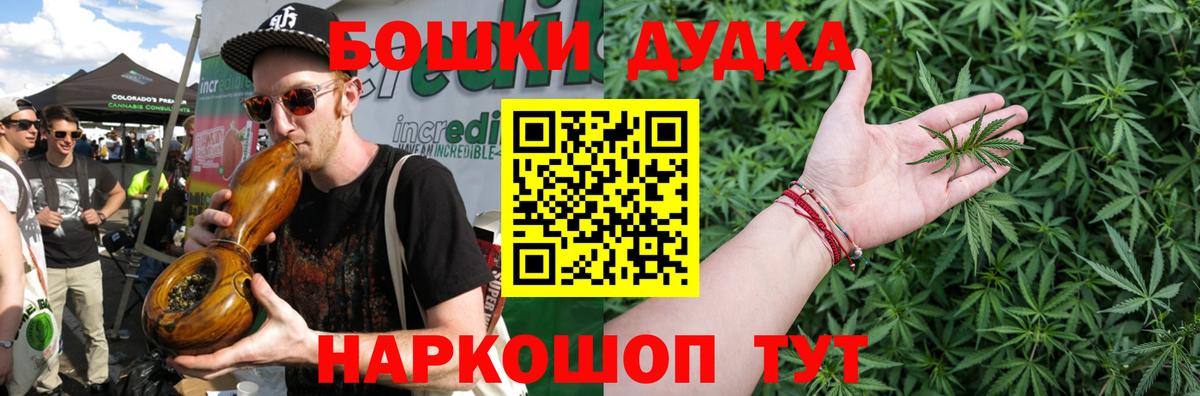 МАРИХУАНА план  Каннабис White Widow  Вход с VPN  Бошки марихуана Ganja  Конопля LSD WEED  Бутурлиновка 